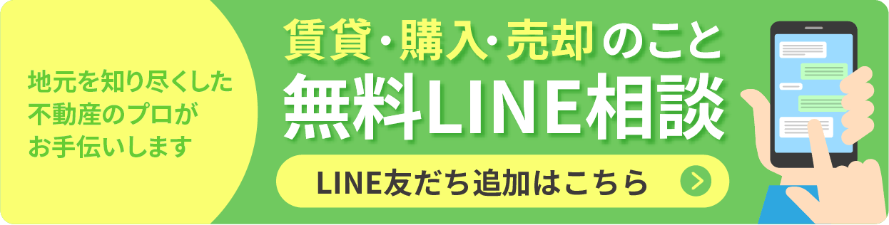 LINEボタン