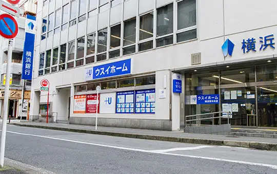 ウスイホームサードライフ相談室の外観