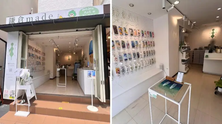 【かまくら、くりいむ。】店舗