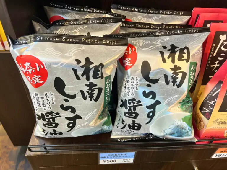 【大森商店】湘南しらす醤油ポテトチップ