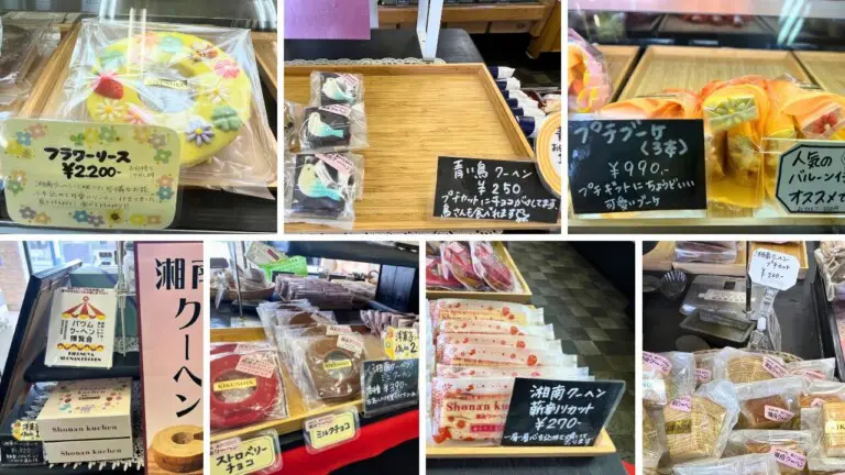 【菊野屋製菓舗】湘南クーヘンシリーズ