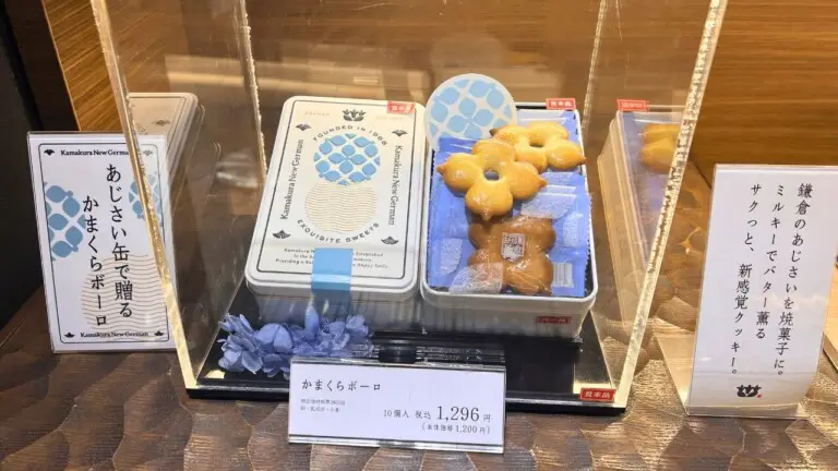 【鎌倉ニュージャーマン】缶入りかまくらボーロ
