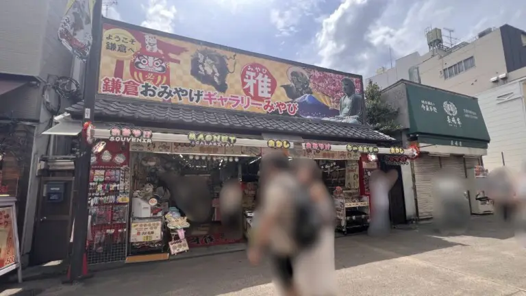 【雅】鎌倉だいぶつくんのクッキー