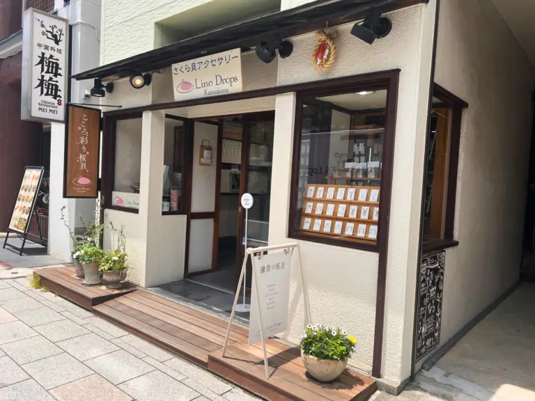 【Lino Drops Kamakura】店舗