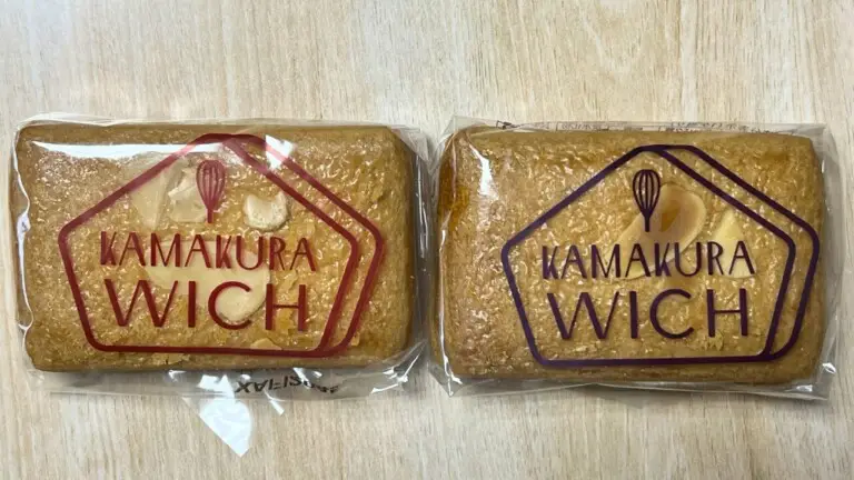 鎌倉ウィッチ