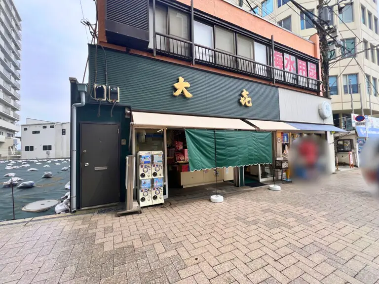 【大森商店】葉山牛ポテトチップス