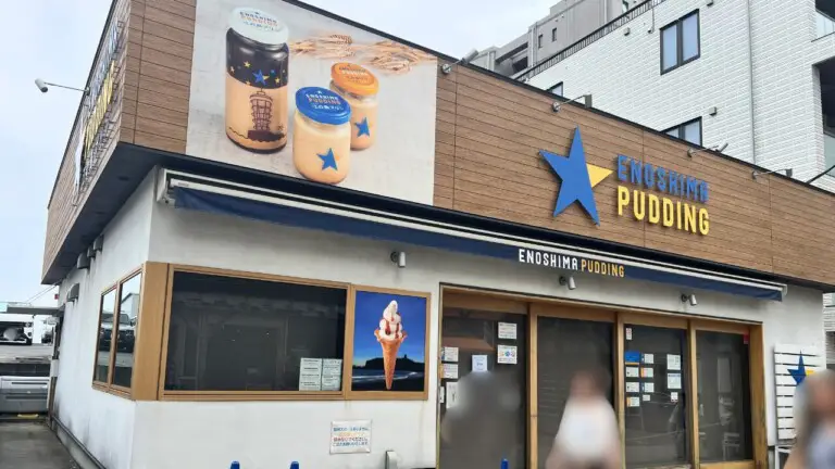 【麦こがしプリン専門店】店舗