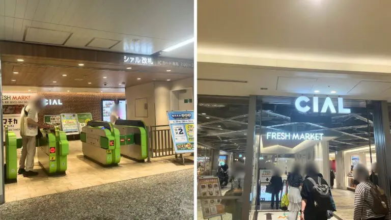 横浜駅CIAL