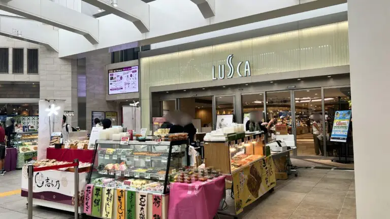 ラスカ茅ヶ崎