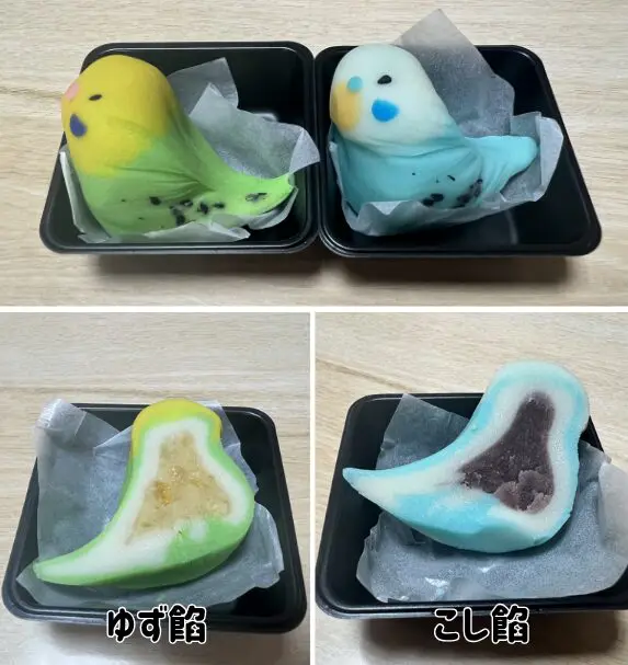 【吉祥庵】練り切り インコちゃんズ