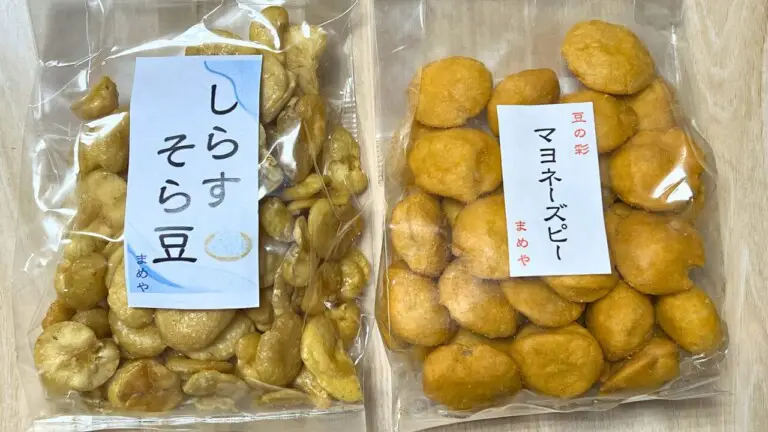 【鎌倉まめや】豆菓子　マヨネーズピーとしらすそら豆