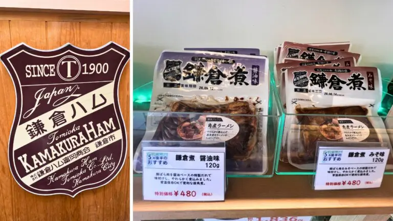 【鎌倉ハム富岡商会】鎌倉煮