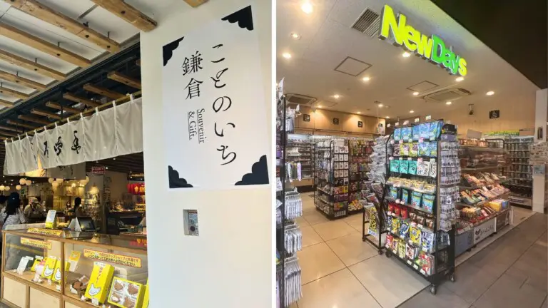 【鎌倉ビール醸造株式会社】鎌倉ビール取扱店舗