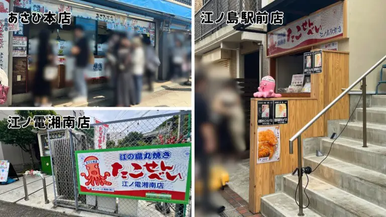 【あさひ本店】店舗
