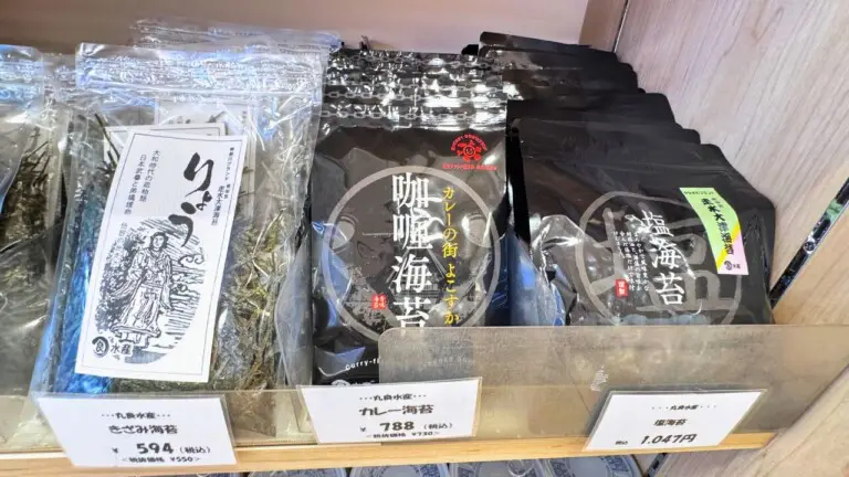 丸良水産:咖喱(カレー)海苔