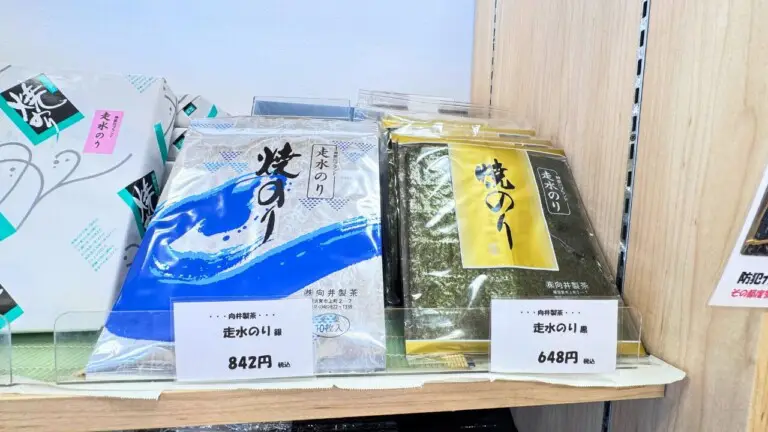 走水(はしりみず)のり