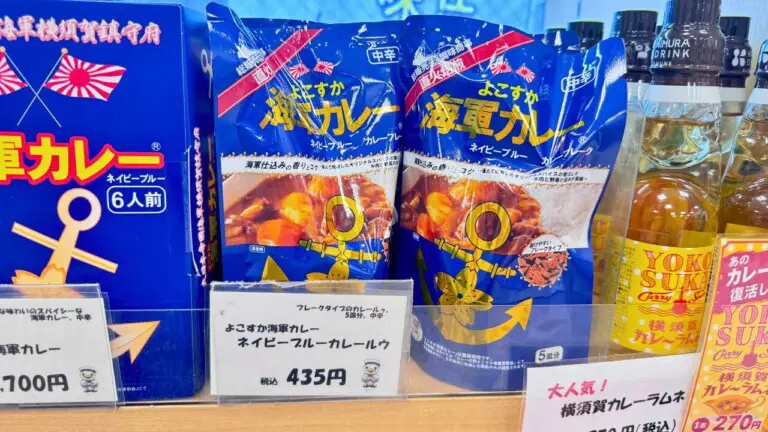 調味商事:よこすか海軍カレーネイビーブルーフレーク