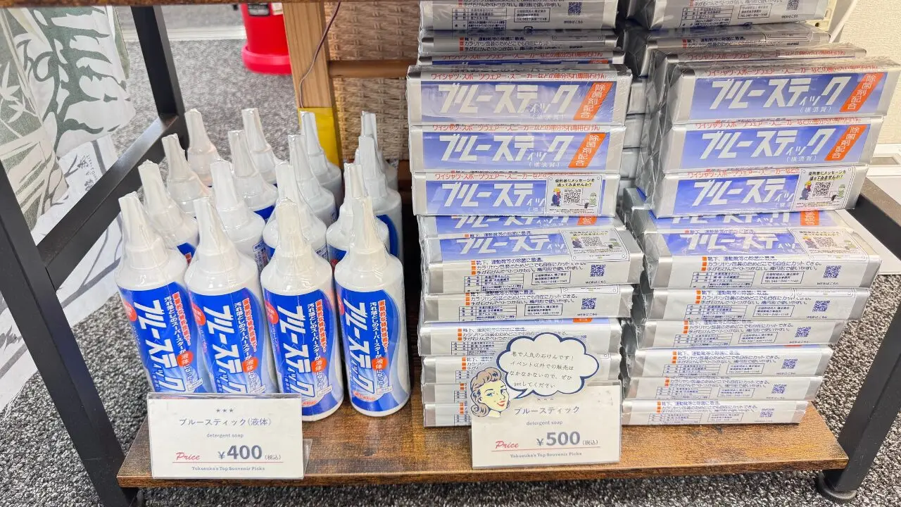 CAPIC:ブルースティック