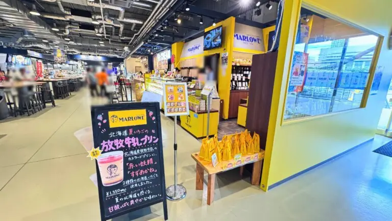 マーロウ:店舗
