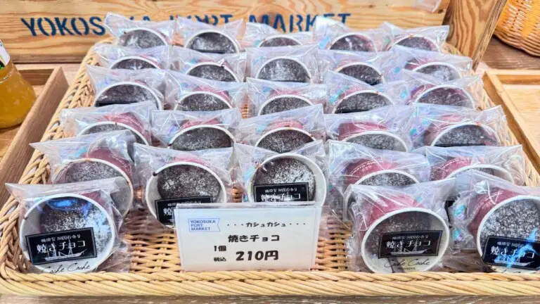 カシュカシュ:横須賀開国の香り焼きチョコ