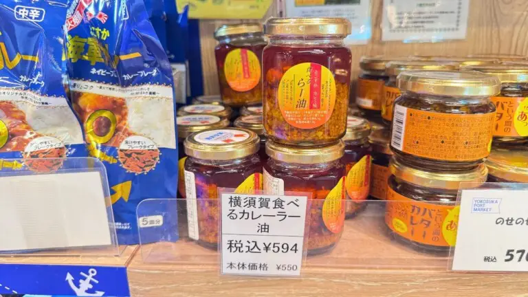 心の会:横須賀食べるカレーラー油