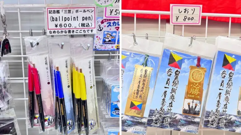 記念艦 三笠保存会:限定しおり・文房具