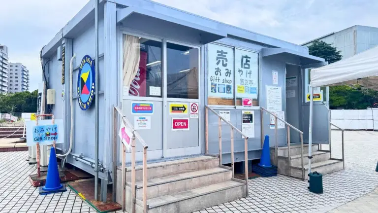 記念艦 三笠保存会:売店