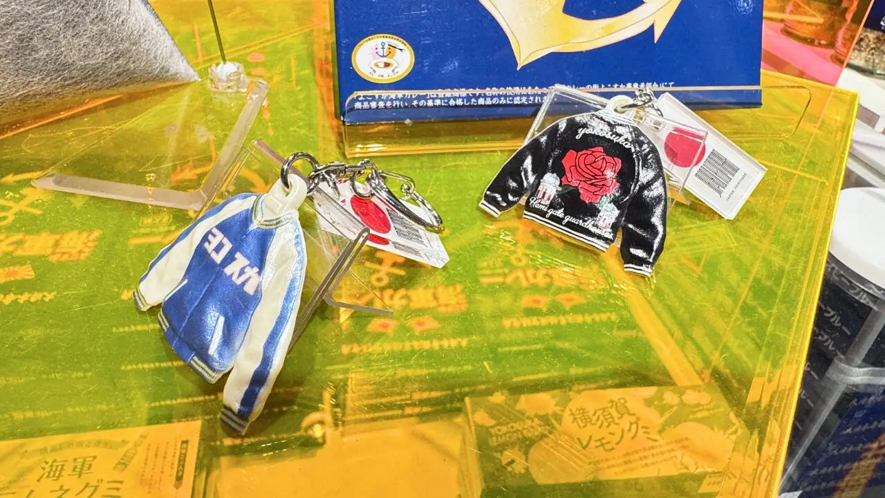 横須賀市観光協会:スカジャンキーホルダー
