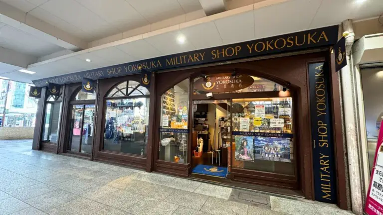 ミリタリーショップ・ヨコスカ 三笠本店